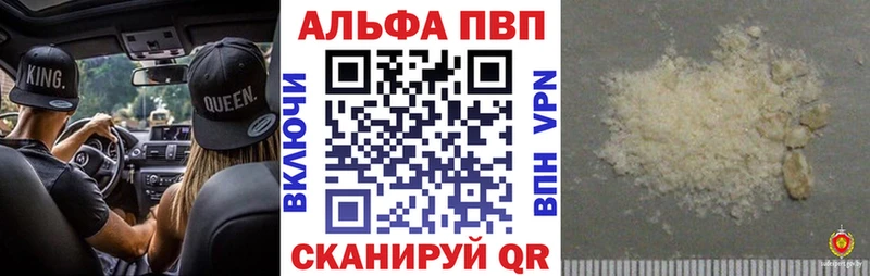 Купить где  Карасук  A-PVP крисы CK 