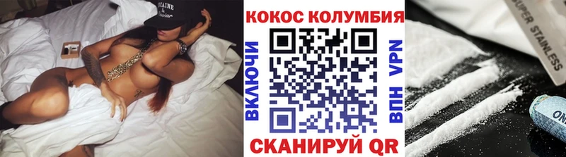 Купить  Карасук  COCAIN FishScale