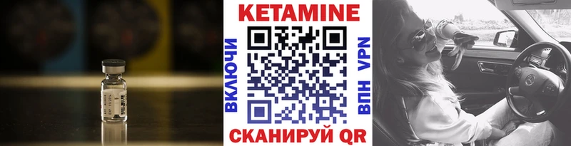 Купить где  Карасук  КЕТАМИН ketamine 