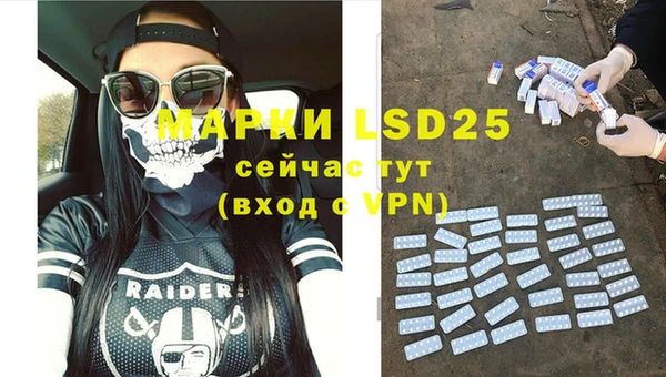 кокаин VHQ Новозыбков