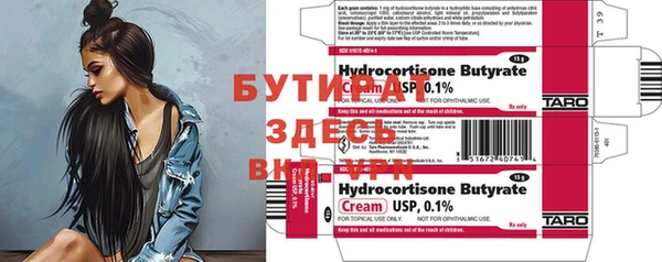 бошки Няндома