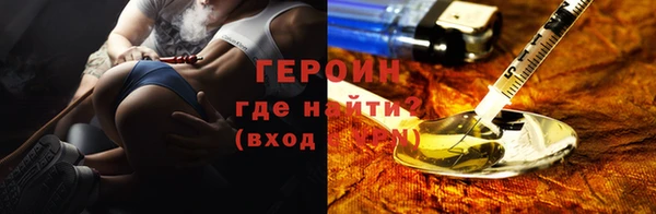 кокаин VHQ Новозыбков