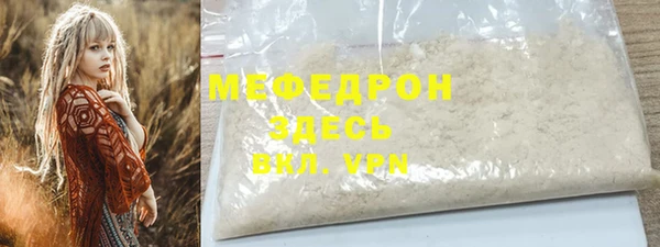 ECSTASY Новокубанск