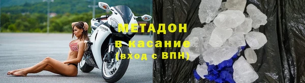 COCAINE Новодвинск