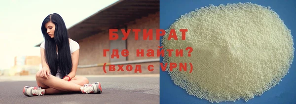 бошки Няндома