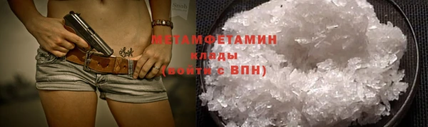 ECSTASY Новокубанск
