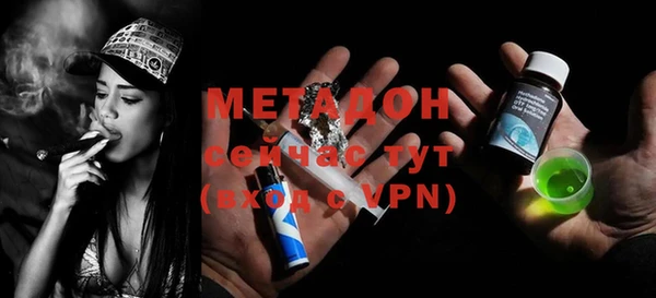 ECSTASY Новокубанск