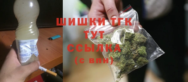 кокаин VHQ Новозыбков