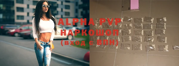 кокаин VHQ Новозыбков