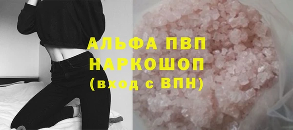 кокаин VHQ Новозыбков