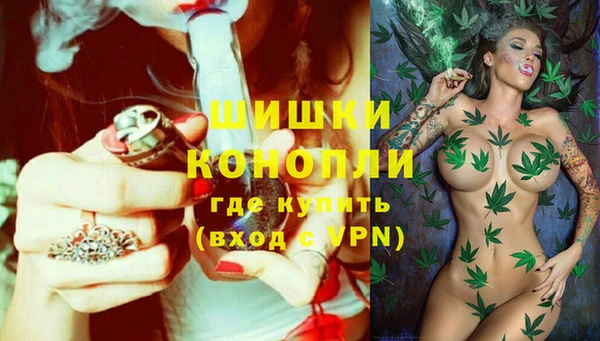 кокаин VHQ Новозыбков