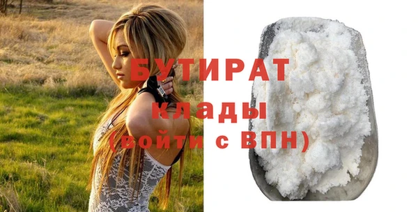 COCAINE Новодвинск