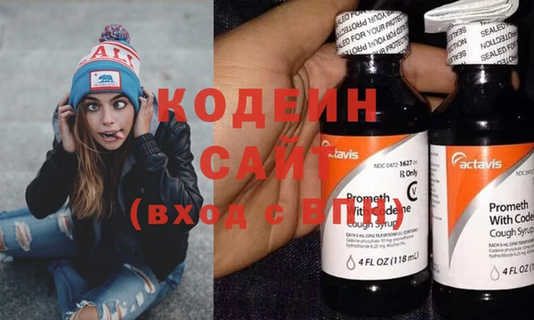 кокаин VHQ Новозыбков