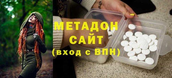 ECSTASY Новокубанск