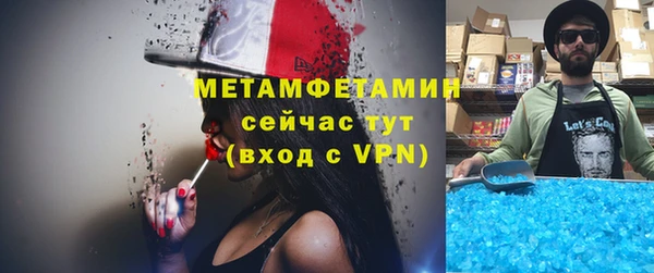 ECSTASY Новокубанск