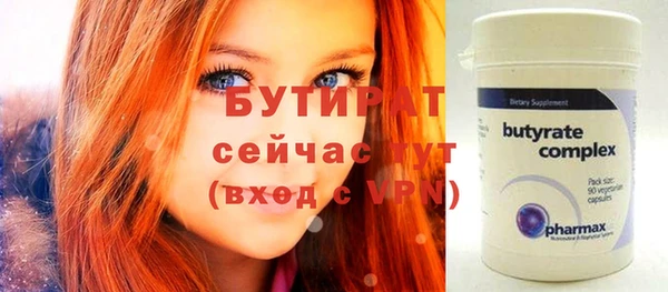 кокаин VHQ Новозыбков