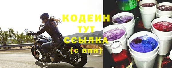 кокаин VHQ Новозыбков