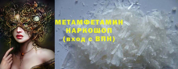 ECSTASY Новокубанск