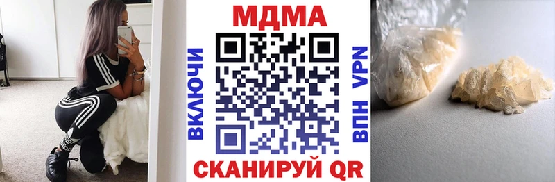 Купить  Карасук  MDMA VHQ 