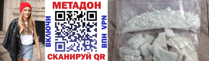 Купить  Карасук  Метадон мёд 