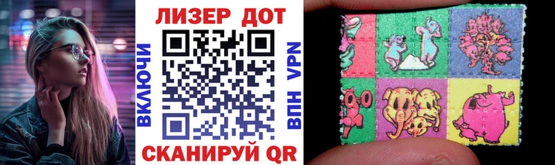 Купить где Карасук Марки N-bome 1,5мг